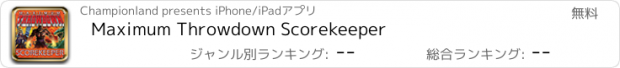 おすすめアプリ Maximum Throwdown Scorekeeper