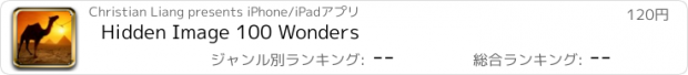 おすすめアプリ Hidden Image 100 Wonders