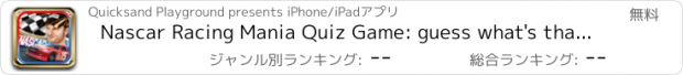 おすすめアプリ Nascar Racing Mania Quiz Game: guess what's that sport athlete in this color icon trivia puzzle