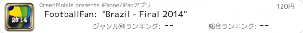 おすすめアプリ FootballFan:  "Brazil - Final 2014"