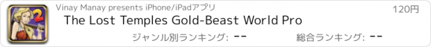 おすすめアプリ The Lost Temples Gold-Beast World Pro