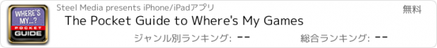 おすすめアプリ The Pocket Guide to Where's My Games