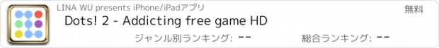 おすすめアプリ Dots! 2 - Addicting free game HD