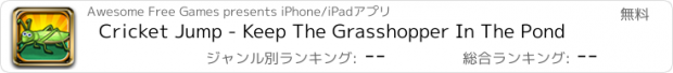 おすすめアプリ Cricket Jump - Keep The Grasshopper In The Pond