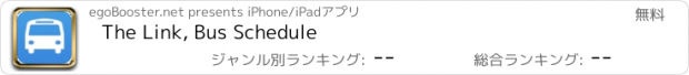 おすすめアプリ The Link, Bus Schedule