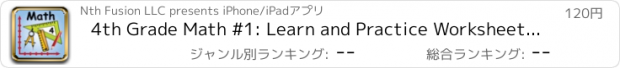 おすすめアプリ 4th Grade Math #1: Learn and Practice Worksheets for Classroom and Home school