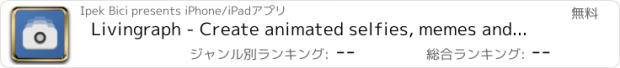おすすめアプリ Livingraph - Create animated selfies, memes and gifs easily with your camera - Share to Instagram, Tumblr, Facebook, iMessage or WhatsApp