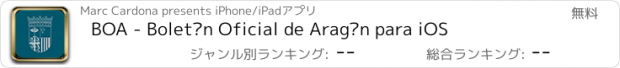 おすすめアプリ BOA - Boletín Oficial de Aragón para iOS