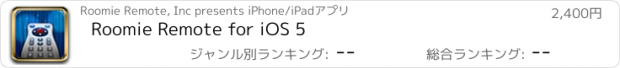 おすすめアプリ Roomie Remote for iOS 5