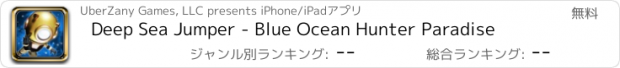 おすすめアプリ Deep Sea Jumper - Blue Ocean Hunter Paradise