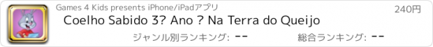 おすすめアプリ Coelho Sabido 3º Ano – Na Terra do Queijo