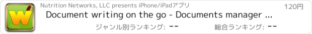 おすすめアプリ Document writing on the go - Documents manager , writer and Viewer for iPhone and iPad
