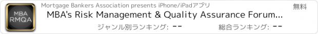 おすすめアプリ MBA's Risk Management & Quality Assurance Forum Mobile