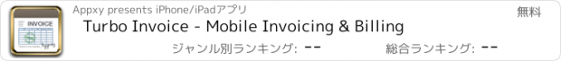 おすすめアプリ Turbo Invoice - Mobile Invoicing & Billing