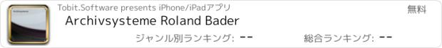 おすすめアプリ Archivsysteme Roland Bader