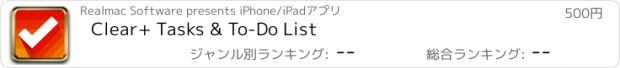 おすすめアプリ Clear+ Tasks & To-Do List