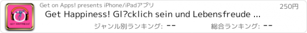 おすすめアプリ Get Happiness! Glücklich sein und Lebensfreude steigern mit Hypnose