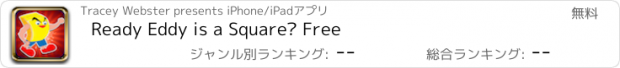 おすすめアプリ Ready Eddy is a Square? Free