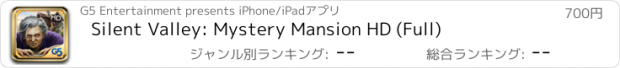 おすすめアプリ Silent Valley: Mystery Mansion HD (Full)