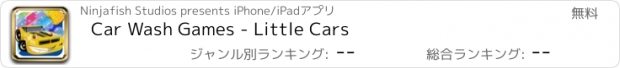 おすすめアプリ Car Wash Games - Little Cars