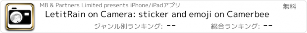 おすすめアプリ LetitRain on Camera: sticker and emoji on Camerbee