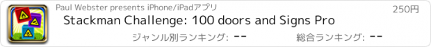 おすすめアプリ Stackman Challenge: 100 doors and Signs Pro