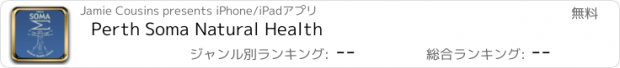 おすすめアプリ Perth Soma Natural Health