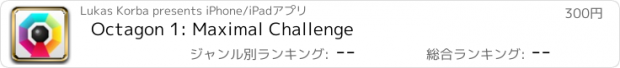 おすすめアプリ Octagon 1: Maximal Challenge