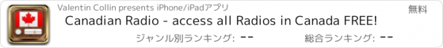 おすすめアプリ Canadian Radio - access all Radios in Canada FREE!