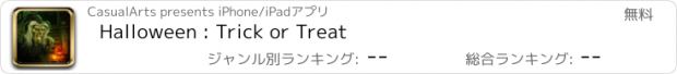 おすすめアプリ Halloween : Trick or Treat