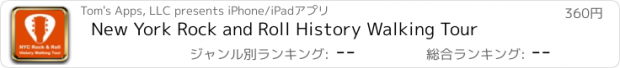 おすすめアプリ New York Rock and Roll History Walking Tour