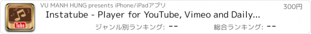 おすすめアプリ Instatube - Player for YouTube, Vimeo and Dailymotion