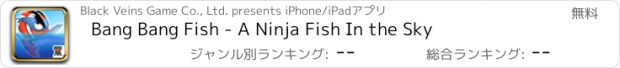 おすすめアプリ Bang Bang Fish - A Ninja Fish In the Sky