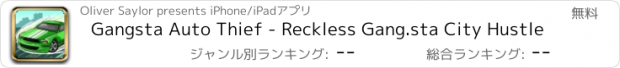 おすすめアプリ Gangsta Auto Thief - Reckless Gang.sta City Hustle