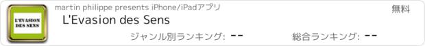 おすすめアプリ L'Evasion des Sens