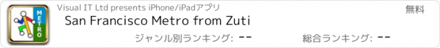 おすすめアプリ San Francisco Metro from Zuti