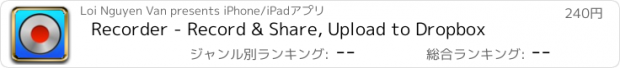 おすすめアプリ Recorder - Record & Share, Upload to Dropbox