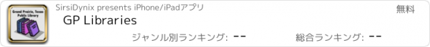 おすすめアプリ GP Libraries