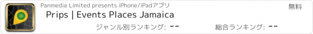 おすすめアプリ Prips | Events Places Jamaica