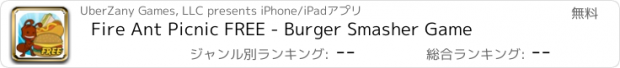 おすすめアプリ Fire Ant Picnic FREE - Burger Smasher Game