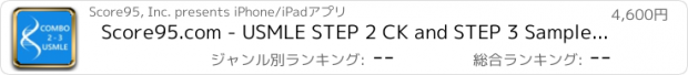 おすすめアプリ Score95.com - USMLE STEP 2 CK and STEP 3 Sample Questions