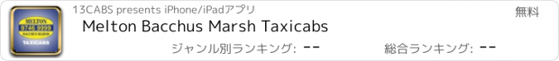 おすすめアプリ Melton Bacchus Marsh Taxicabs