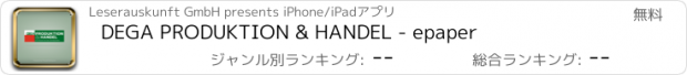 おすすめアプリ DEGA PRODUKTION & HANDEL - epaper