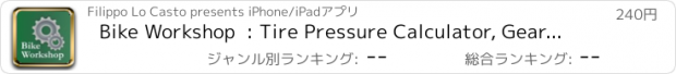 おすすめアプリ Bike Workshop  : Tire Pressure Calculator, Gear Ratio Calculator, and Speedometer