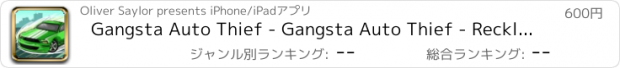 おすすめアプリ Gangsta Auto Thief - Gangsta Auto Thief - Reckless Hustle in San Gangster City Pro