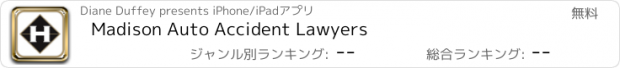 おすすめアプリ Madison Auto Accident Lawyers