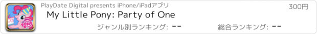 おすすめアプリ My Little Pony: Party of One