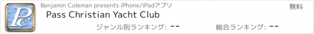 おすすめアプリ Pass Christian Yacht Club