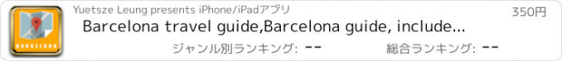 おすすめアプリ Barcelona travel guide,Barcelona guide, include Spain Barcelona map to sagrada familia, Barcelona museum pass, Barcelona underground map offline and Barcelona train map, バルセロナマップ、バルセロナ地下鉄、バルセロナ旅行、電車