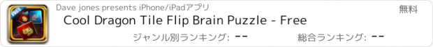 おすすめアプリ Cool Dragon Tile Flip Brain Puzzle - Free